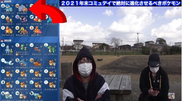 ポケモンgo 今から備える12月コミュデイ 過去2年分の 限定技 が集うヤバイ日を見逃すな 21年11月29日 エキサイトニュース 4 4