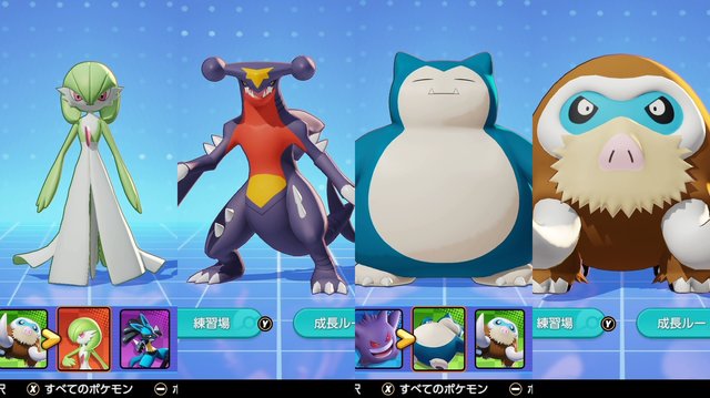 ポケモンユナイト いま勝ちたいならコレ アプデで環境激変 サーナイトやカビゴンが劇的強化 21年12月10日 エキサイトニュース