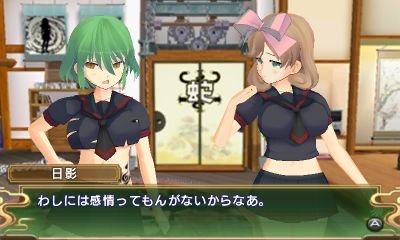 閃乱カグラ Burst ボイスコメント第3弾 クールな 日影 を演じる白石涼子さん 12年5月24日 エキサイトニュース