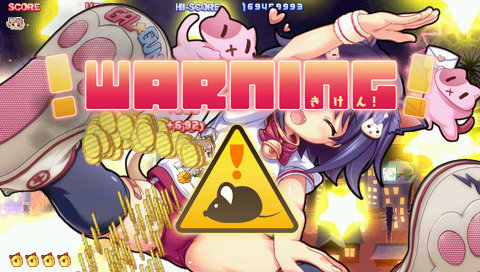 それゆけ！ぶるにゃんマン Portable 限定版 PSP 完品