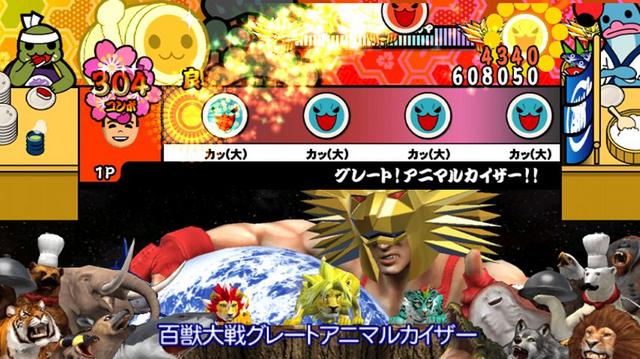 アニマルカイザー　どんちゃん アニマルカイザー どんちゃん - メルカリ