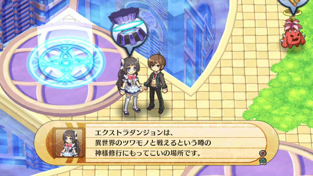 神様と運命革命のパラドクス やりこみ要素 エクストラダンジョン 登場 13年1月17日 エキサイトニュース