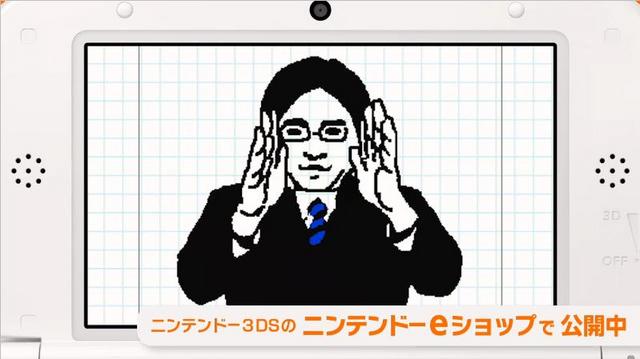 ちょっと Nintendo Direct うごくメモ帳3d 無料と有料2種類のコミュニティサービスを展開 13年3月13日 エキサイトニュース