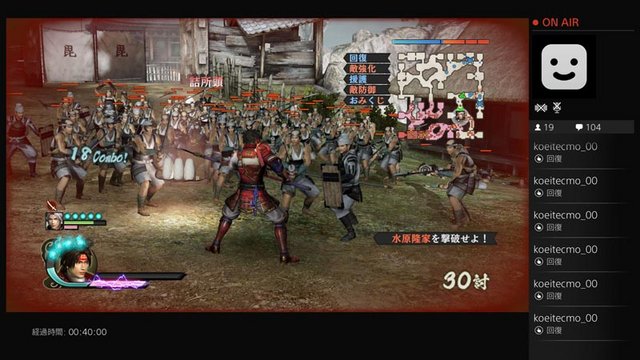 Ps4版 戦国無双4 敵の棒立ち問題を大幅改善 Share機能対応 Ps3 Ps Vita版dlcは無料引き継ぎ 14年7月4日 エキサイトニュース