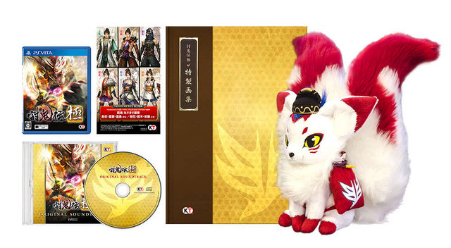 討鬼伝 極 もふもふ感がたまらない 天狐のぬいぐるみも同梱される Treasure Box が登場 14年7月24日 エキサイトニュース