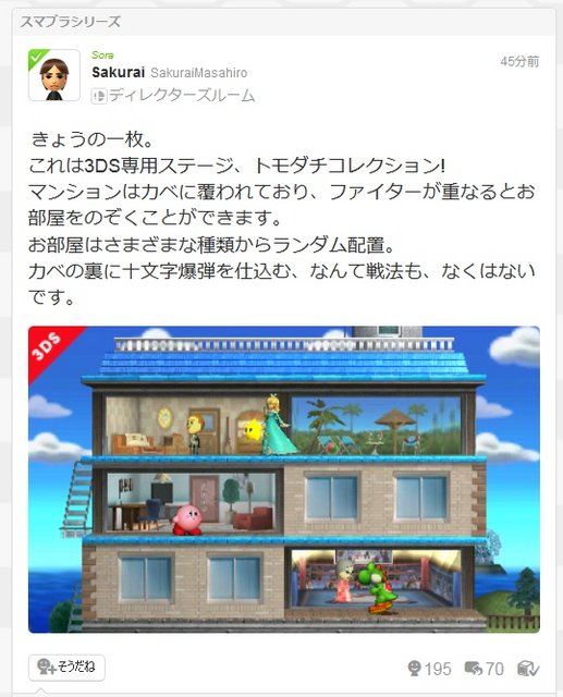 3DS Switch ソフトまとめ売り トモコレ ポケットモンスターX