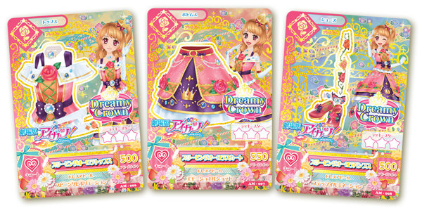 劇場版アイカツ！」入場者特典として「アイカツ！カード」と、3DS