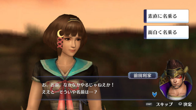 戦国無双 Chronicle 3 各武将との好感度やifストーリー エディット 戦歴機能を解説 14年10月31日 エキサイトニュース