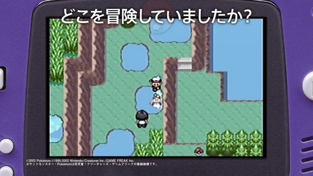 ポケモン Oras 紹介映像 もういちど シリーズが公開 12年前 あなたはどこで何をしていましたか 14年11月8日 エキサイトニュース