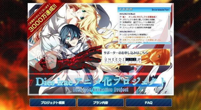 Dies irae Tシャツ 漫画 アニメ 映画 ゲーム 声優 light Dies irae Tシャツ 漫画 アニメ 映画 ゲーム 声優 light Dies irae T