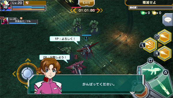 Ps Vita版 ガンダムコンクエスト 今夏配信 アクション操作がスティック ボタン操作に対応 15年7月23日 エキサイトニュース