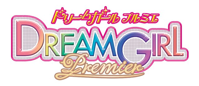 モデルになれるガールズゲーム ドリームガール プルミエ 今冬発売 女優やアイドルの道も 15年9月8日 エキサイトニュース