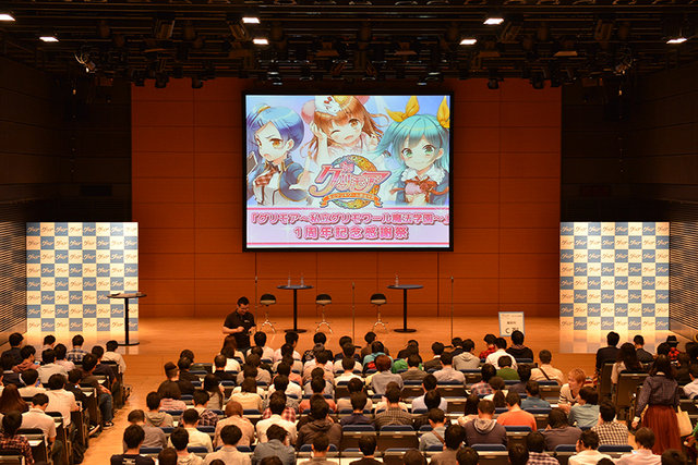 レポート 清純派の濃すぎる新キャラも公開 グリモア 1周年記念感謝祭 まとめ 15年9月29日 エキサイトニュース