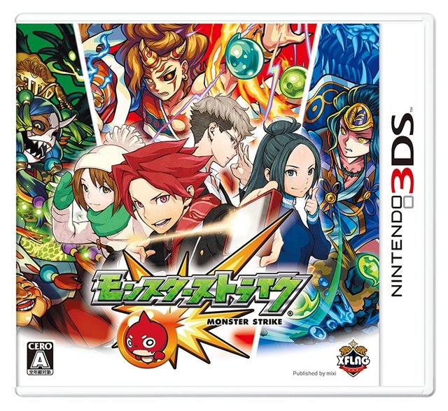 3ds版 モンスト 発売翌日に出荷数100万突破 モンスター イザナミ零 などの情報も 15年12月21日 エキサイトニュース 3ds版 モンスト 発売翌日に出荷数100万突破 モンスター イザナミ零 などの情報も 15年12月21日 エキサイトニュース