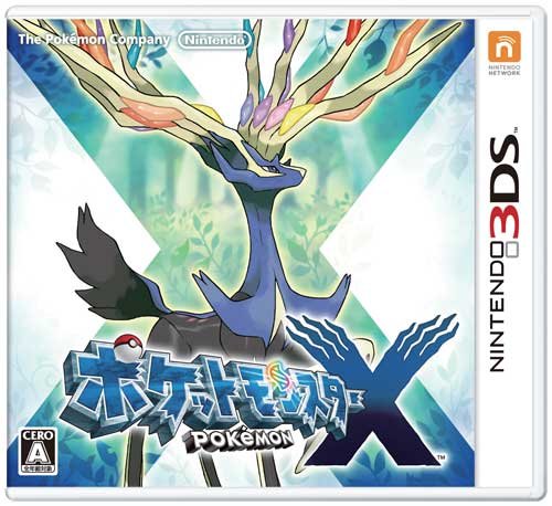 値下げ 3 5新作発売決定 Nds用ソフト ポケットモンスター10本セット 最適な材料 Hoolaspamaui Com