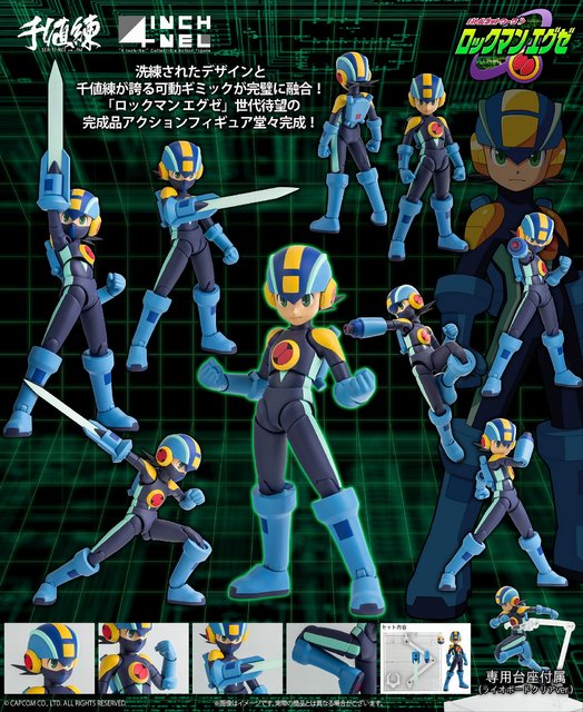 フィギュア「4インチネル ロックマン エグゼ」8月発売、バスターや