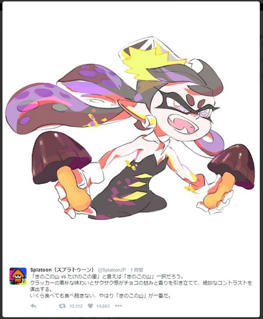 スプラトゥーン きのこの山 Vs たけのこの里 フェスイラストが公開 いよいよ戦がはじまる 16年6月15日 エキサイトニュース