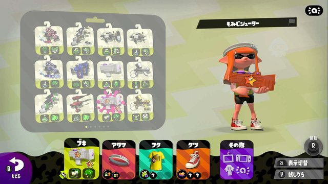 アンケ結果発表 スプラトゥーン で一番好きなブキは 1位に輝いたのは シューター 22年4月5日 エキサイトニュース