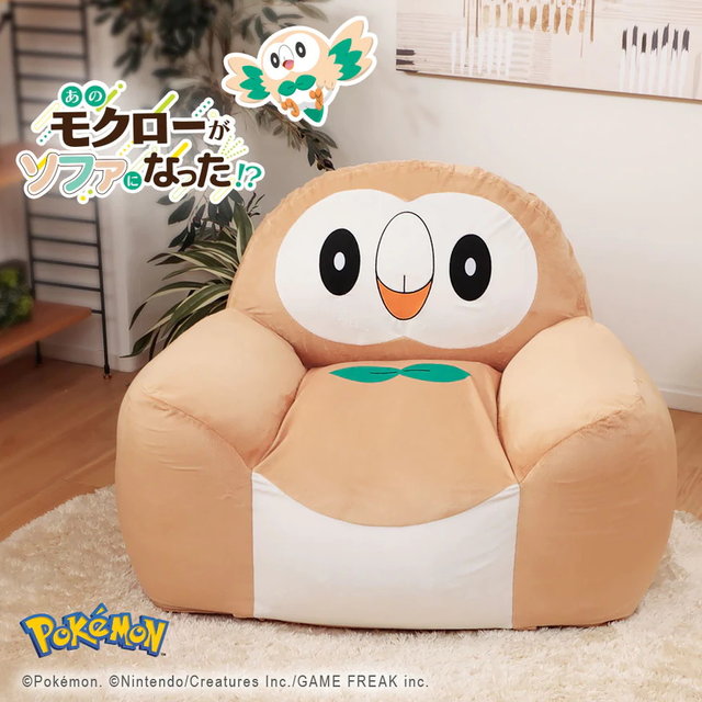 モクロー に包み込まれる幸せ ポケモン もちもちの モクロービーズソファ 発売 22年6月15日 エキサイトニュース