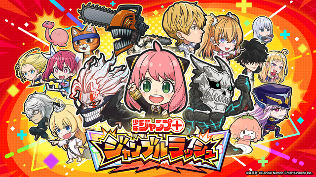 チェンソーマン」「SPY×FAMILY」「ダンダダン」キャラが大集結