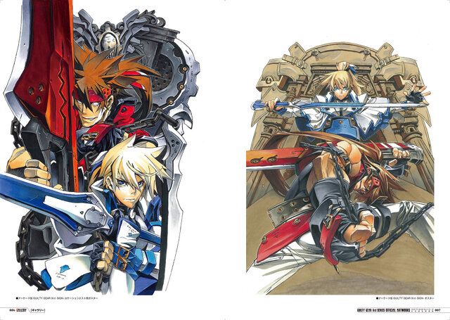 GUILTY GEAR Xrd』シリーズの公式設定資料集が10月3日発売