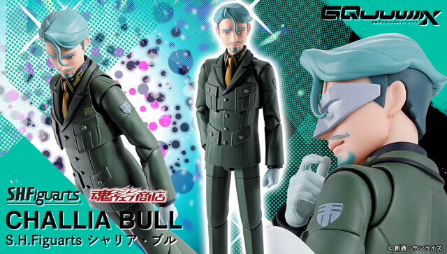 S.H.Figuartsシャリア・ブル フィギュアアーツ ジークアクス 新品 シャリア・ブルが可動フィギュア化！「ガンダム ジークアクス」劇中の