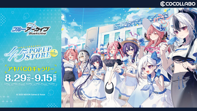 ブルアカ』4.5周年記念ポップアップストアが開催！新規描き下ろし