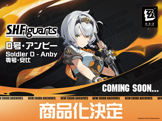 Android ZERO 0 フィギュア ゼンゼロ』より「0号・アンビー」が可動フィギュアシリーズ“S.H.