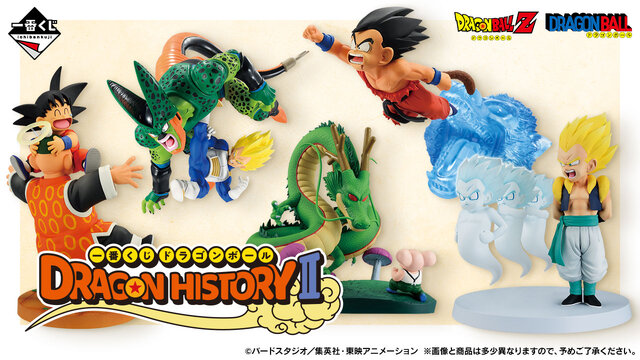 ウーロンの「ギャルのパンティおくれーっ！！」フィギュアも！「ドラゴンボール」の名シーンに注目した新作一番くじ発表 (2024年12月6日) -  エキサイトニュース