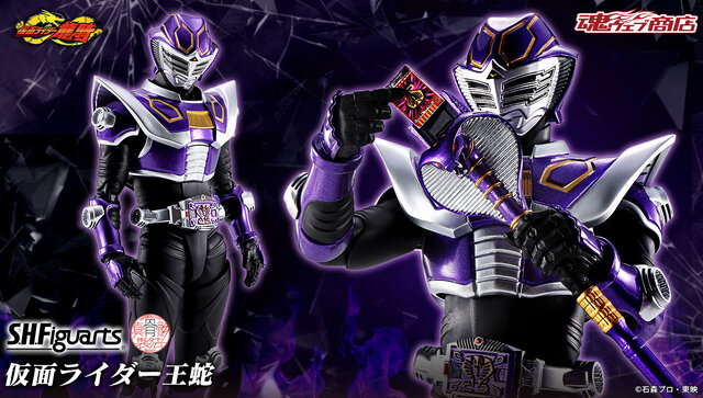 仮面ライダー王蛇　ベノサーベル　コスプレ品 1:1スケール 仮面ライダー龍騎」より「王蛇」がS.H.Figuarts（真骨彫製法）で立体化