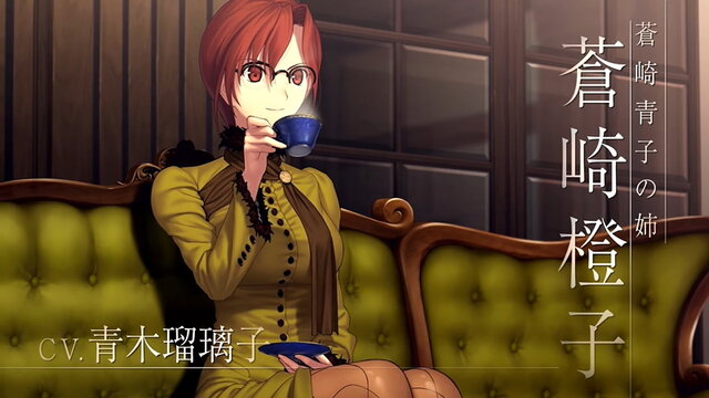 魔法使いの夜 蒼崎橙子 PS4/スイッチ『魔法使いの夜』蒼崎橙子ら登場の「第2弾PV」公開！11月