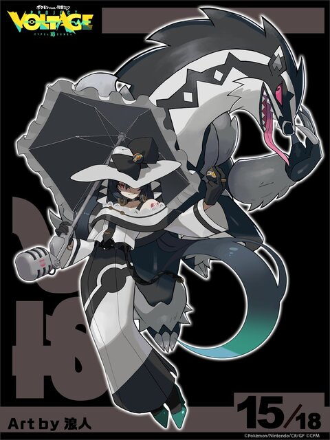 ポケモン』×「初音ミク」第15弾コラボイラスト公開！タチフサグマと