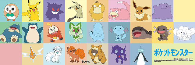 ピカチュウやミミッキュ、ロトム、ヤドンなど全23種！「ポケモン」T