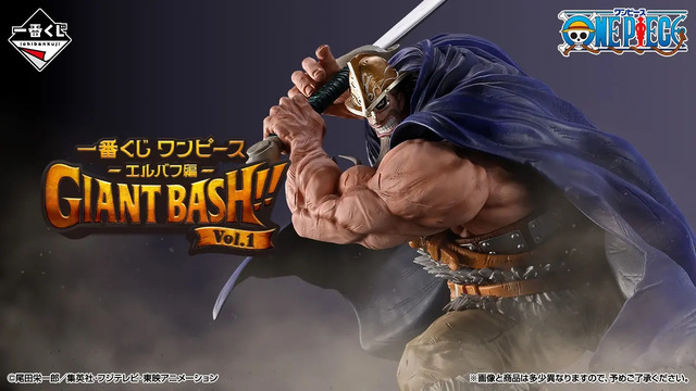 一番くじ「ワンピース -エルバフ編-Vol.1」のラストワン賞がお披露目