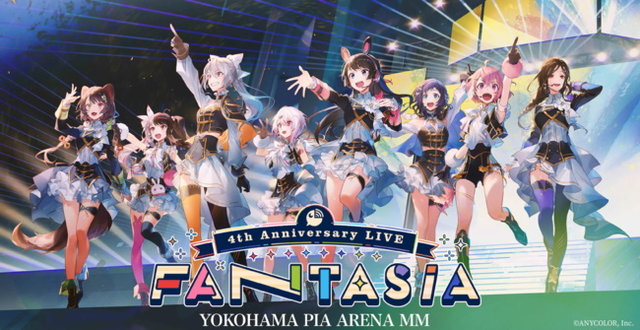 にじさんじ 4周年ライブday1も開催中止に コロナ感染拡大を鑑み 断腸の思いで決断 22年1月21日 エキサイトニュース