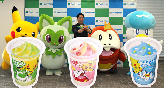 希少 ポケットモンスター オリジナルフラッペクッションセット 希少 希少 ポケットモンスター オリジナルフラッペクッションセット