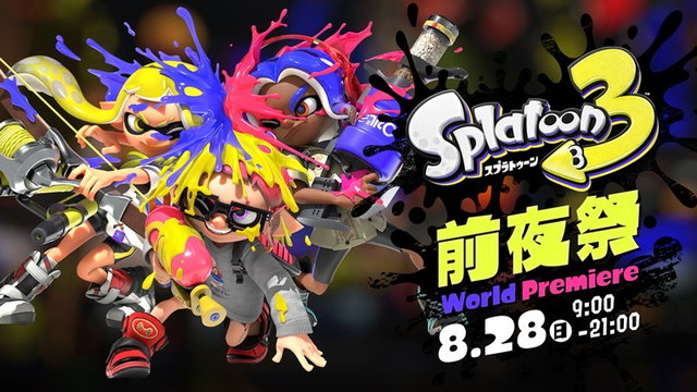 スプラトゥーン3 前夜祭版が起動可能に フェス本番に先駆けて チュートリアル を遊べる 22年8月25日 エキサイトニュース