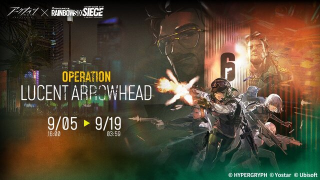 レインボーシックスシージ アークナイツ DOC コスプレ サバゲー装備 セット 特集】『アークナイツ』で遂に『レインボーシックスシージ』コラボ
