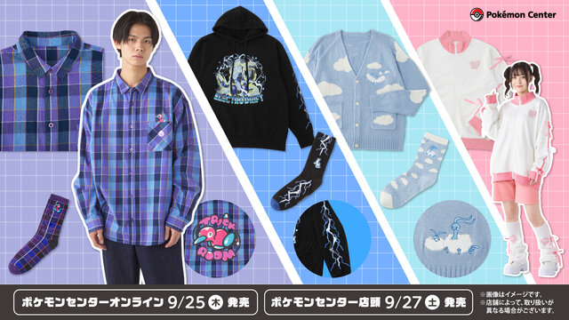 ニンフィアのリボン付きジャージ、レッグウォーマーがキュート