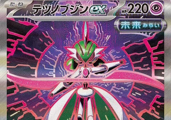 ポケカ』新弾「テラスタルフェスex」の激レアカードが大人気！『金銀