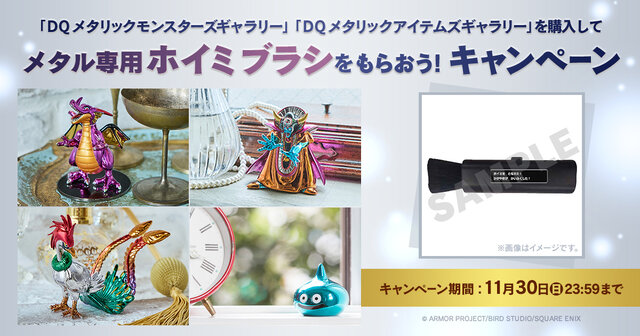 ドラゴンクエストモンスターズ まとめ売り 状態は良い まとめ売り11点 ドラゴンクエスト モンスターズギャラリー