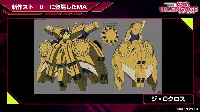 Zガンダムの強敵「ジ・O」がMAに！追加装甲で重厚さ増した「ジ・O
