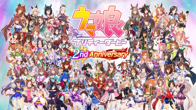 ミスターシービー BIGタオル セブンネット限定 2周年 ウマ娘 競馬