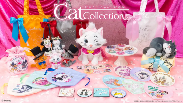 happy くじ ディズニーにゃんにゃんにゃんA賞マリー ディズニー」の猫たちがHappyくじに大集合！目玉のマリー BIGぬいぐる