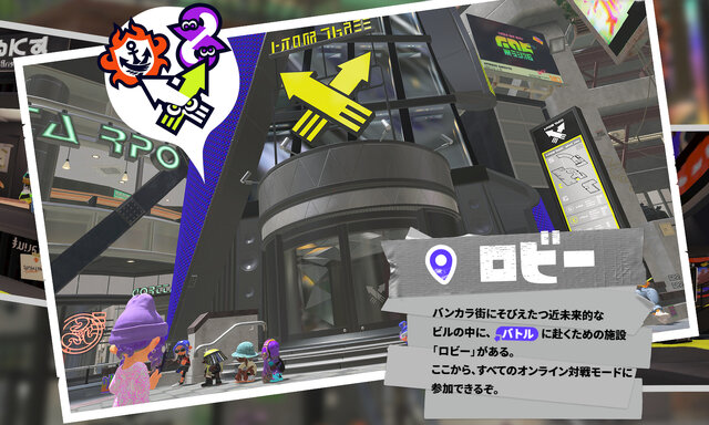 スプラトゥーン3 で初代bgmが原曲で復活 にゃんにゃん二枚貝 の思い出に浸るファンたち 22年9月19日 エキサイトニュース