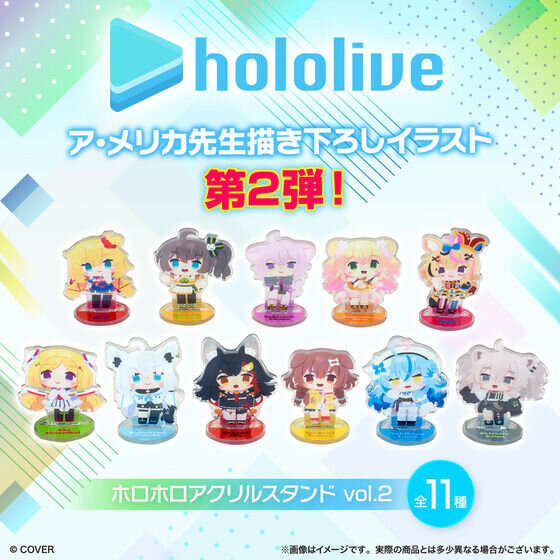 ホロライブ・大神ミオ、戌神ころねら全11名のデフォルメが可愛い！ア