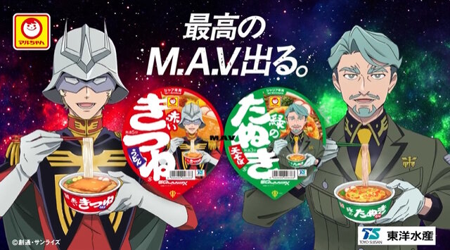 当選品　赤いきつね　ジークアクスコラボ　シャア　シャリア・ブル　アクスタ シャアとシャリア・ブルが「赤いきつね緑のたぬき」コラボで密会