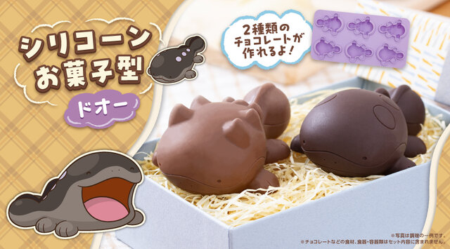 ポケモン』ドオー型のお菓子を作れる「シリコンお菓子型」登場