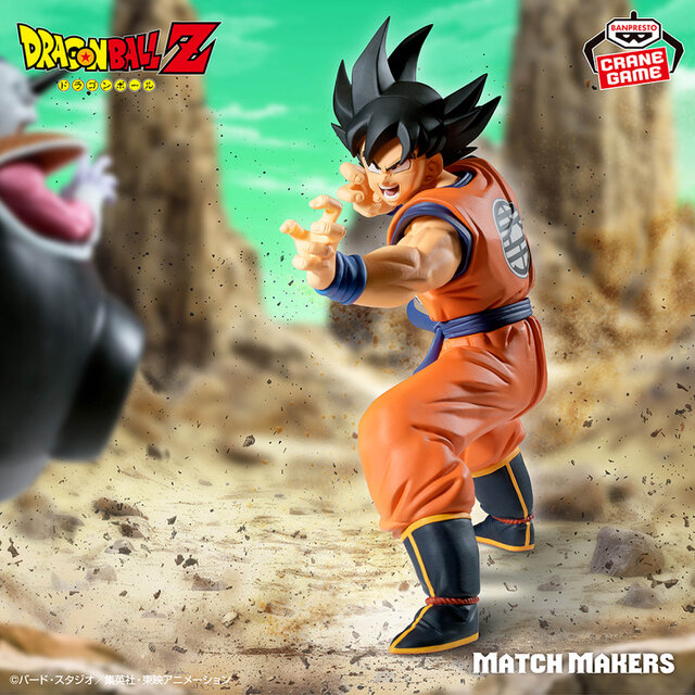 ドラゴンボールプライズフィギュアまとめ売り、孫悟空、フリーザ、ゴジータ、ベジット Inside_177923_1.jpg