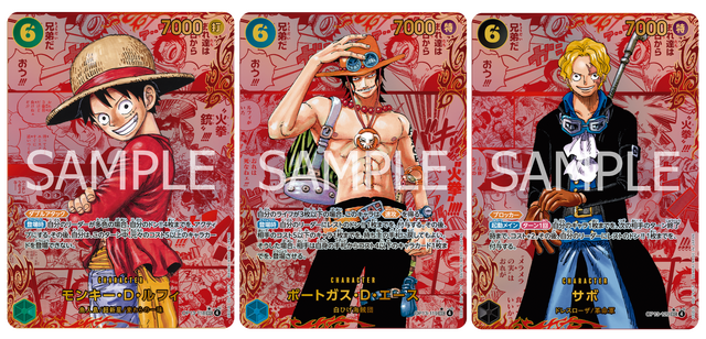 ONE PIECEカードゲーム」3周年記念パックがプレミアムバンダイで抽選